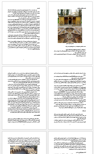 ویژگی های معماری ایران، معماری اسلامی و معماری معاصر
