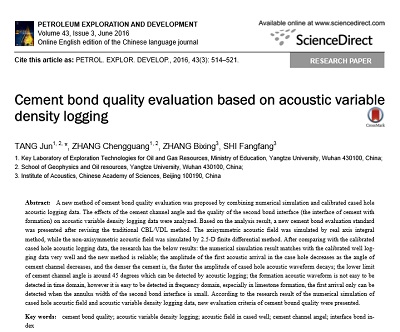 Cement bond quality evaluation based on acoustic variable density logging1