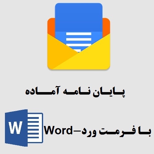 دانلود پروژه بررسی ترانسفورماتورهای توزیع در شبکه های توزیع برق