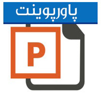 دانلود پاورپوینت پروژه سنسور الکترونوری