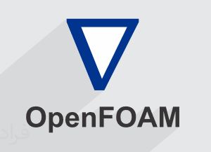 مدل‌سازی جریان هوای گذرنده بر روی گلوله در OpenFOAM