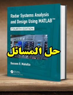 حل المسائل آنالیز و طراحی سامانه رادار با استفاده از متلب باسم ماحافزا Bassem Mahafza