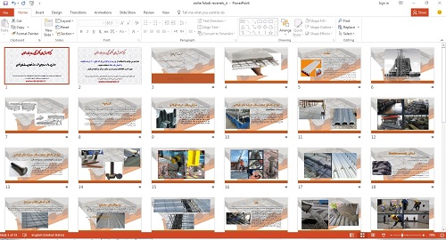 موضوع :ساخت و اجرای سقف عرشه فولادی در سازه های فلزی