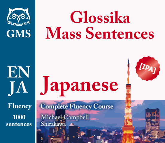 کتاب 1000 مکالمه ژاپنی با ترجمه انگلیسی و تلفظ جملات