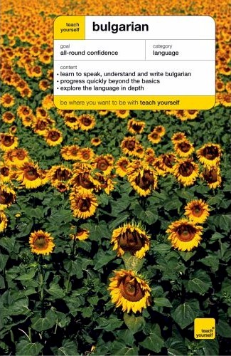 کتاب خودآموز زبان بلغاری به همراه فایل های صوتی