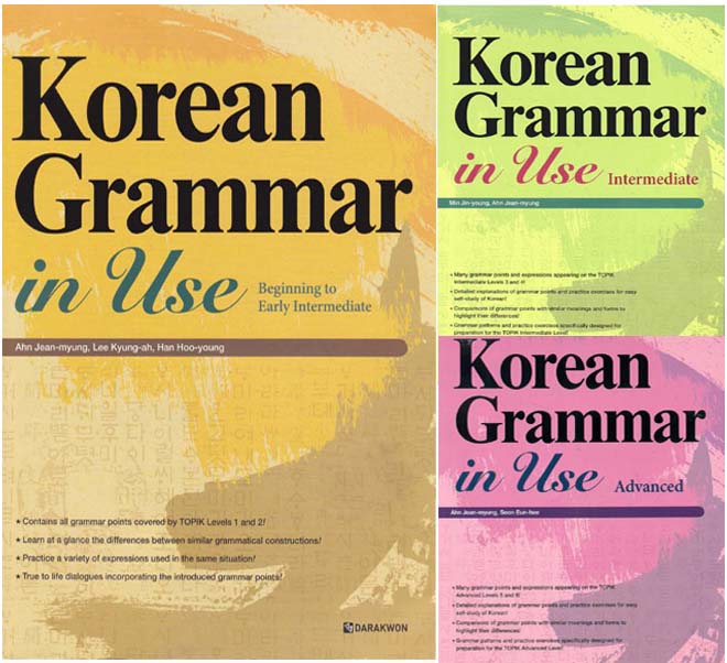 مجموعه کتاب های Korean Grammar in Use (آموزش زبان کره ای)