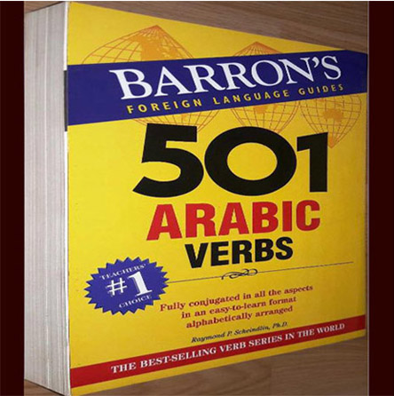 کتاب صرف افعال عربی 501 Arabic Verbs