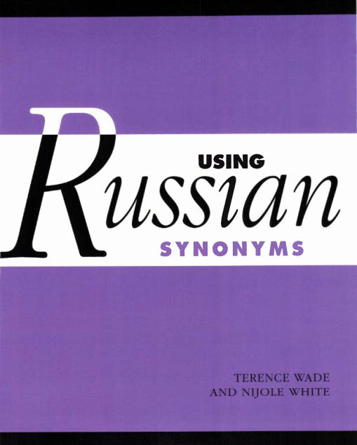 کتاب دیکشنری کلمات مترادف روسی Using Russian  Synonyms
