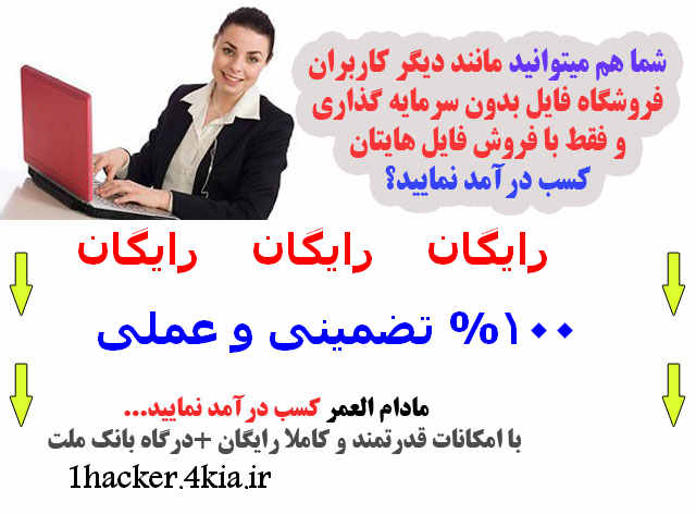 آموزش ساخت فروشگاه اینترنتی