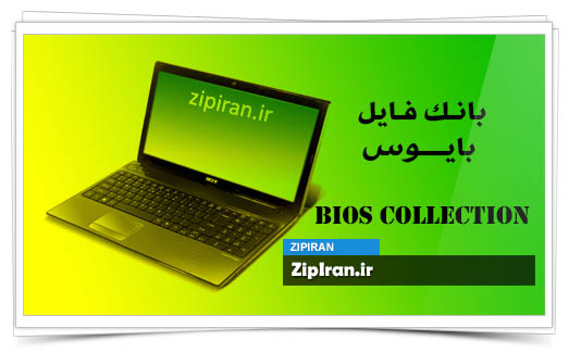 دانلود فایل بایوس لپ تاپ Acer Aspire 4741