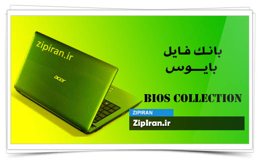 دانلود فایل بایوس لپ تاپ Acer Aspire 4752G