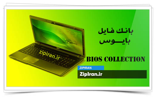 دانلود فایل بایوس لپ تاپ Acer Aspire 5336