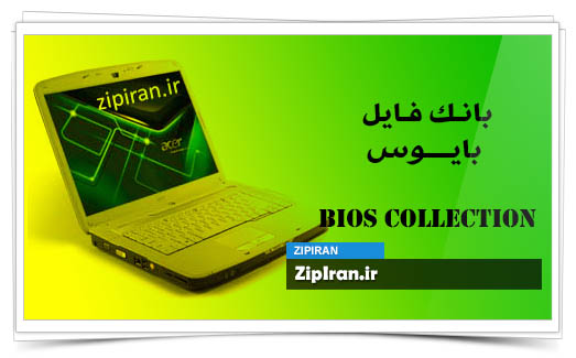 دانلود فایل بایوس لپ تاپ Acer Aspire 5720G