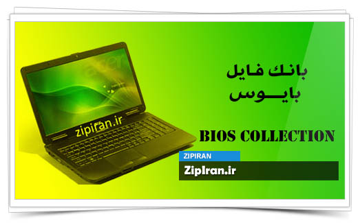 دانلود فایل بایوس لپ تاپ Acer Aspire 5738Z Intel