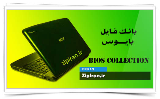 دانلود فایل بایوس لپ تاپ Acer Aspire 5738G