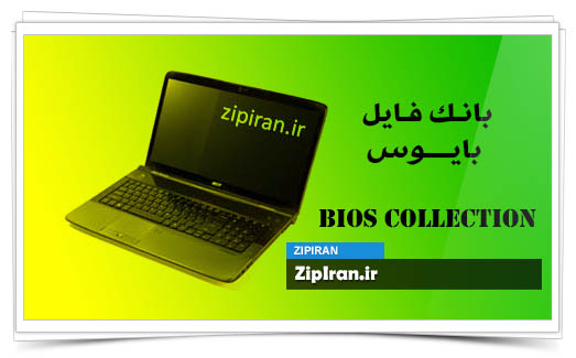 دانلود فایل بایوس لپ تاپ Acer Aspire 5740