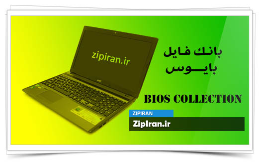دانلود فایل بایوس لپ تاپ Acer Aspire 5755
