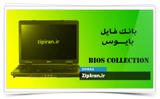 دانلود فایل بایوس لپ تاپ Acer Extensa 4230