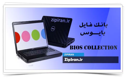 دانلود فایل بایوس لپ تاپ Dell Inspiron N5030