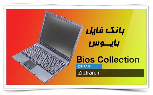 دانلود فایل بایوس لپ تاپ HP Compaq NC6230