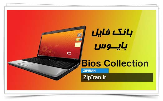 دانلود فایل بایوس لپ تاپ HP Compaq Presario CQ61-360EV