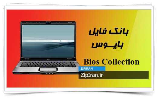 دانلود فایل بایوس لپ تاپ HP Pavilion DV6353EU