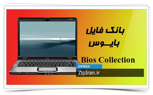 دانلود فایل بایوس لپ تاپ HP Pavilion DV6680EE