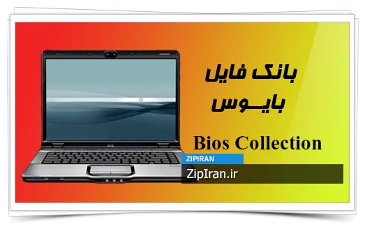 دانلود فایل بایوس لپ تاپ HP Pavilion DV6850EE