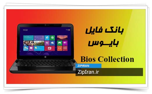 دانلود فایل بایوس لپ تاپ HP Pavilion G4-2216BR