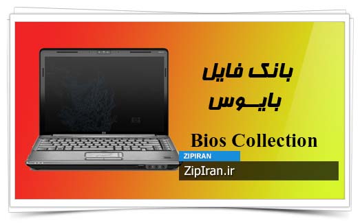 دانلود فایل بایوس لپ تاپ HP Pavilion DV4-1199EE