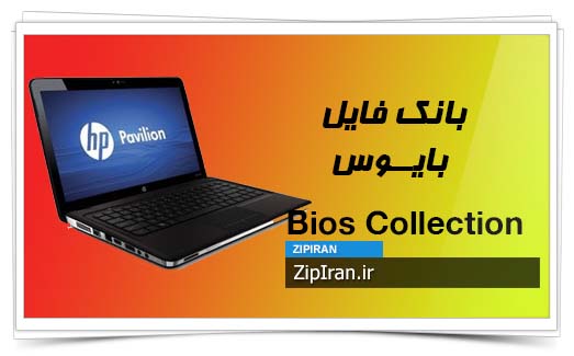 دانلود فایل بایوس لپ تاپ HP Pavilion DV6-3140