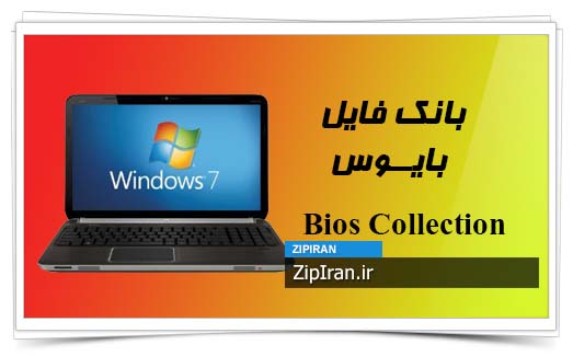 دانلود فایل بایوس لپ تاپ HP Pavilion DV6-6054
