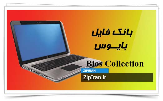 دانلود فایل بایوس لپ تاپ HP Pavilion DV7-4180US