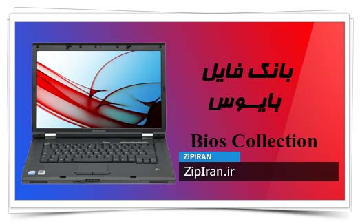 دانلود فایل بایوس لپ تاپ Lenovo 3000 N200