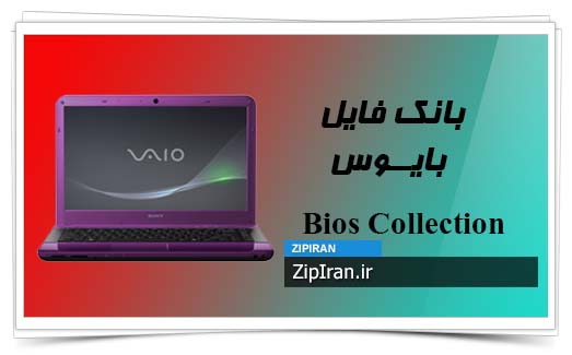 دانلود فایل بایوس لپ تاپ SONY VPC EA Series