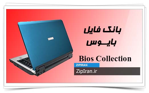 دانلود فایل بایوس لپ تاپ Toshiba Satellite M100