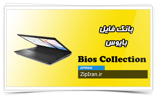 دانلود فایل بایوس لپ تاپ Dell Latitude 3480