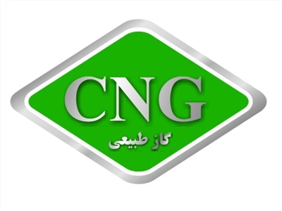 پروژه CNG