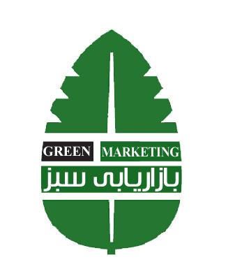 پرسشنامه بازاریابی سبز