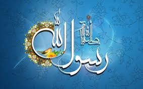 مقاله درباره اخلاق رسول خدا