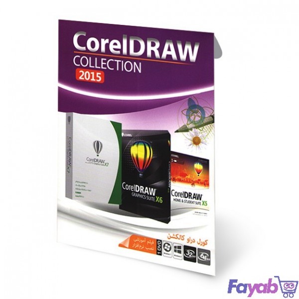 آموزش کامل نرم افزار کورل‌دراو (CorelDRAW)