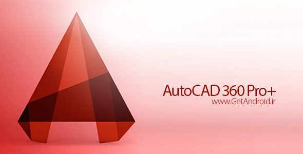 Autodesk® AutoCAD    برای اندروید