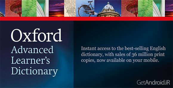 Oxford Advanced Learner’s - دیکشنری قدرتمند آکسفورد برای اندروید + دیتای آفلاین