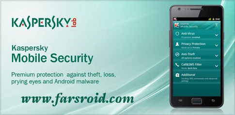 Kaspersky Mobile Security -بهترین آنتی ویروس اندروید
