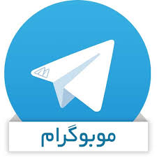 دانلود موبوگرام 1 مهر