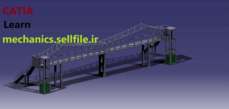 طراحی سه بعدی پل عابر پیاده در نرم افزار پیشرفته ی CARIA R21 V5