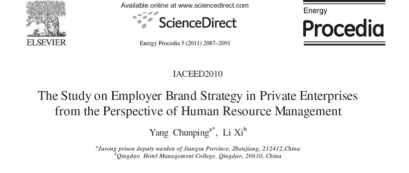 The Study on Employer Brand Strategy in Private Enterprises from the Perspective of Human Resource Management
