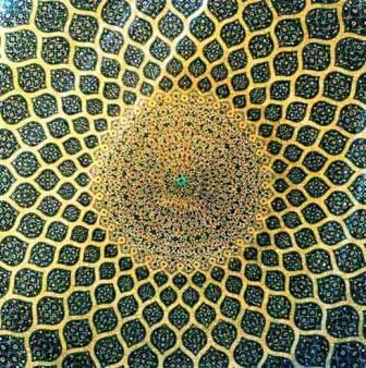 پاورپوینت ماهیت هنر در عرفان اسلامی