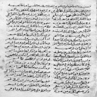 دانلود نسخه خطی قصیده عربی منسوب به امام علی(ع) مشهور به الملحمه