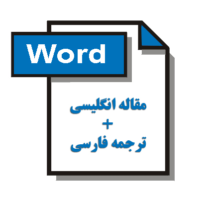 مدیریت گردشگری پویایی در تصمیم گیری مقصد: یک مدل تطبیقی(قابل ویرایش)